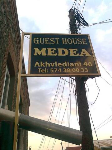 Фотографии Гостевой дом Guest House Medea г. Телави (Грузия) №3 Фото Гостевой дом Guest House Medea г. Телави 3