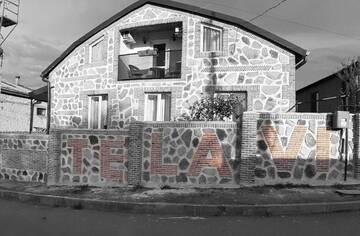 Фотографии Мини-отель Telavi Host Guesthouse in Telavi, Kakhetia г. Телави (Грузия) №5 Фото Мини-отель Telavi Host Guesthouse in Telavi, Kakhetia г. Телави 5